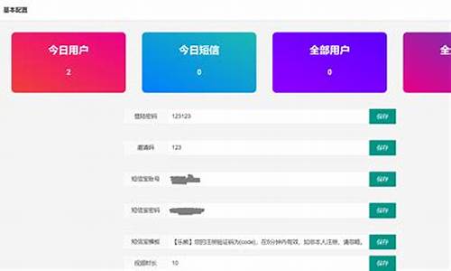 app软件 源码_app软件源码解析